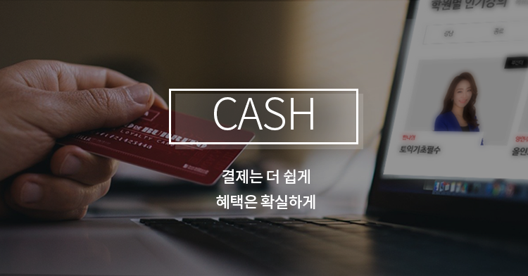 믿을 수 있는 수강 후기 수강이력제: 수강정보가 있는 진짜수강생만 후기 작성 가능 , 항목별 평가: 세분화된 평가항목으로 객관적이고 신뢰할 수 있는 평가