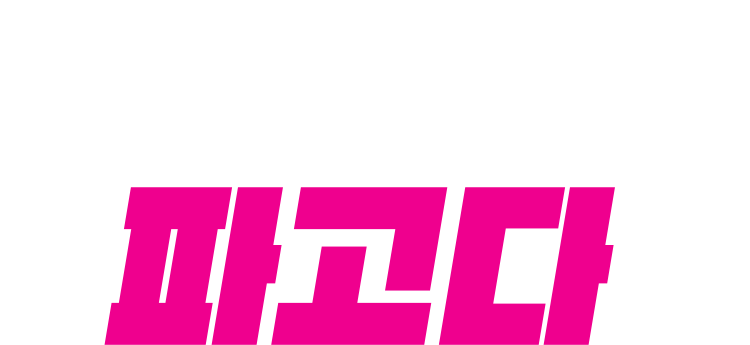 파고다