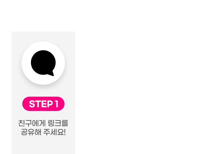step1