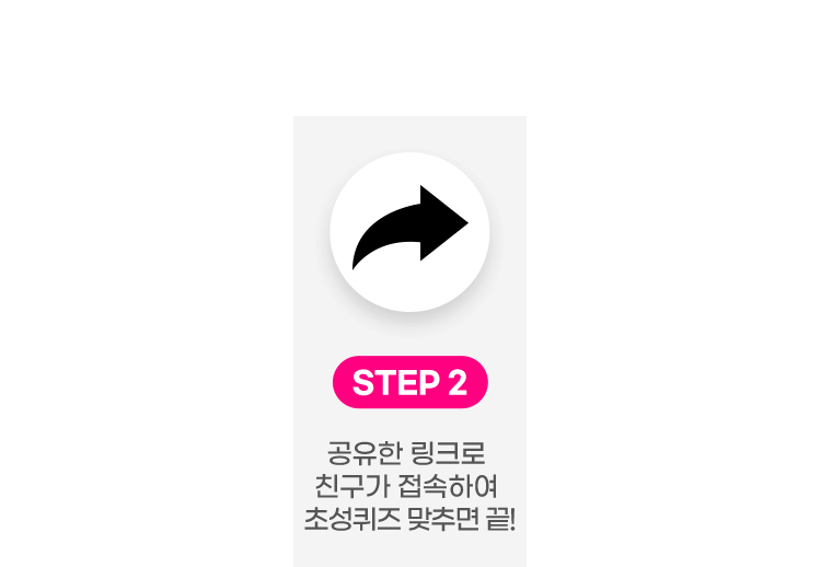 step2