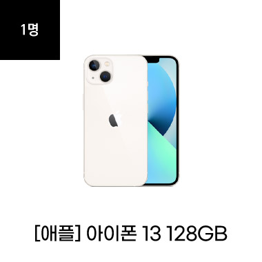 상품