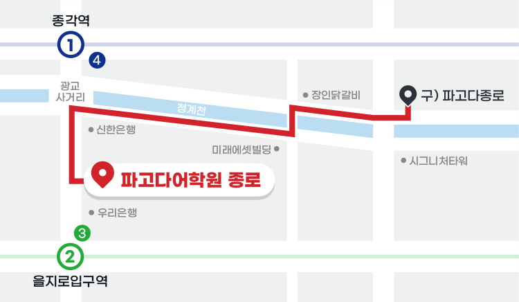 서울 중구 남대문로 120 그레이츠 청계 2~3층 을지로입구역 3번 출구에서 163m