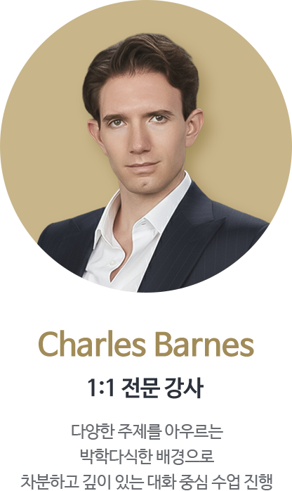 Charles Barnes