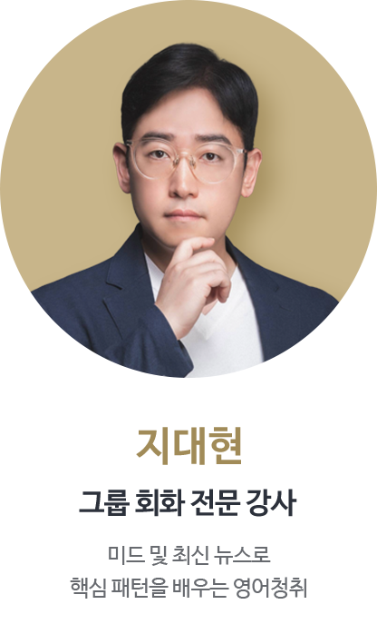지대현