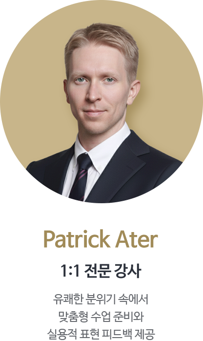 Patrick Ater