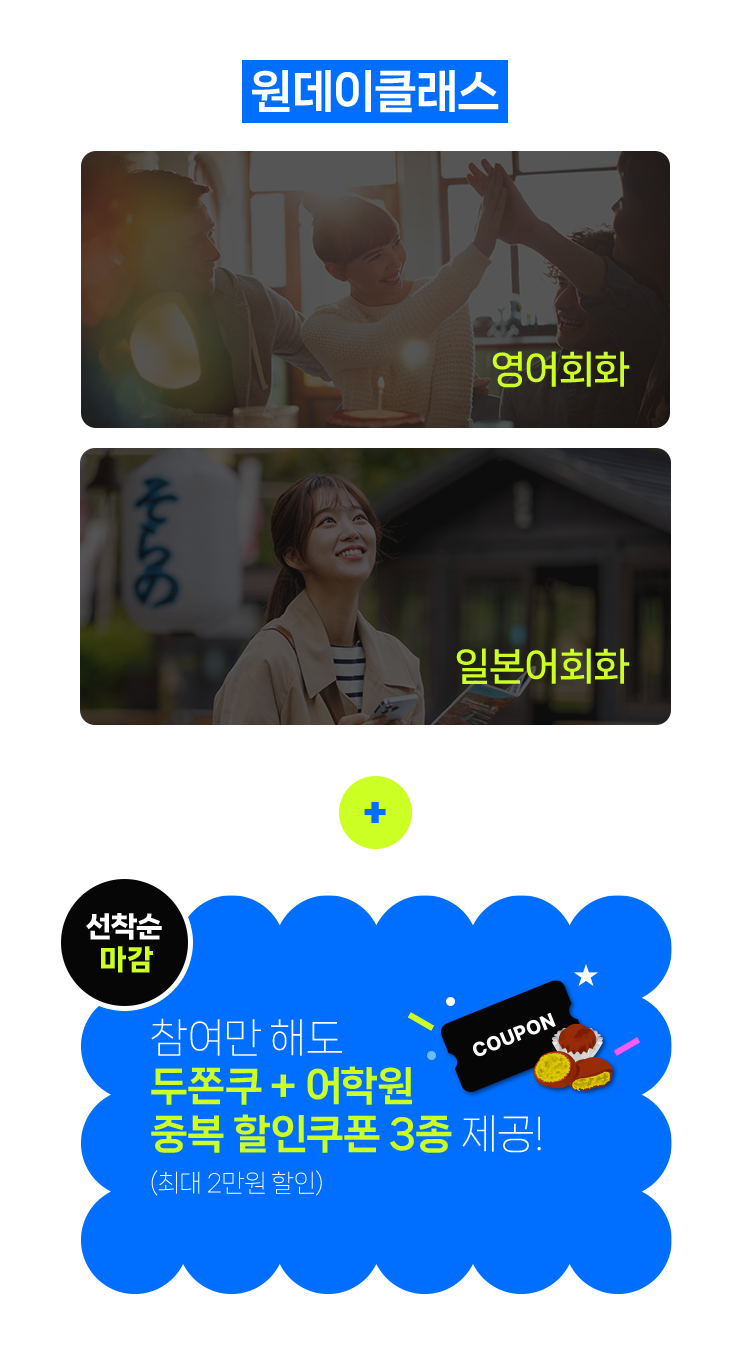 명절 RUN 미리보기