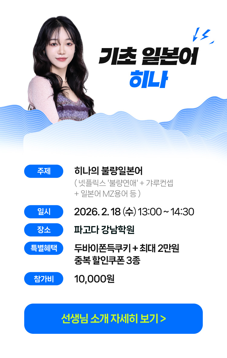 히나