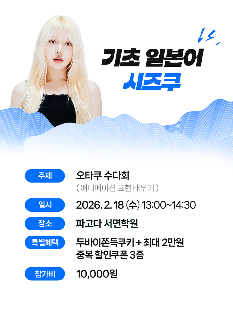 시즈쿠