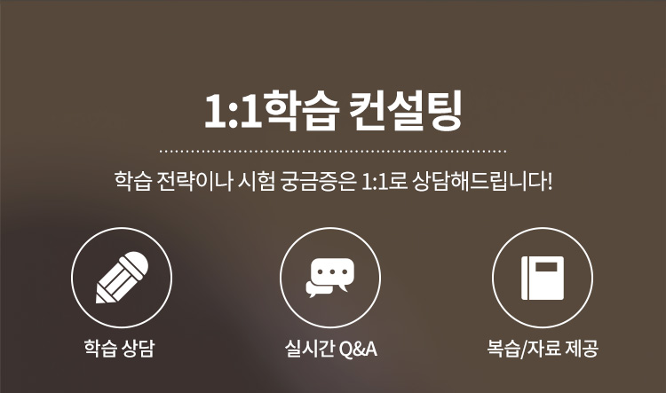 토익 VS G-TELP 차이점은 무엇인가 ?