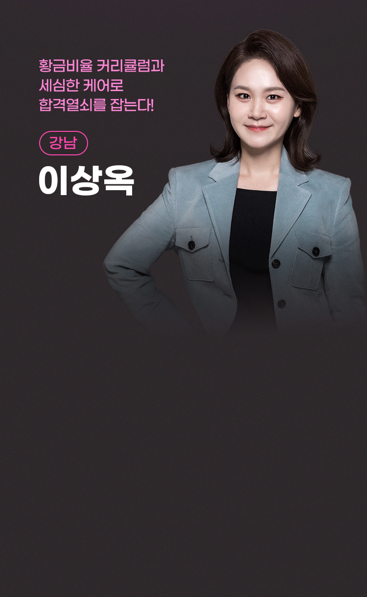이상옥