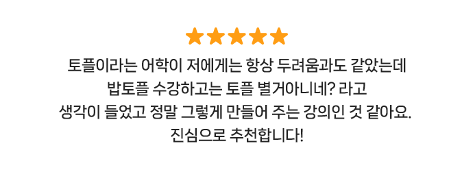 코멘트