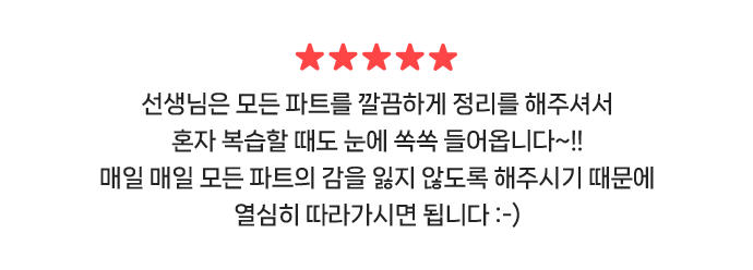 코멘트
