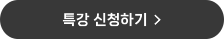 인증완료