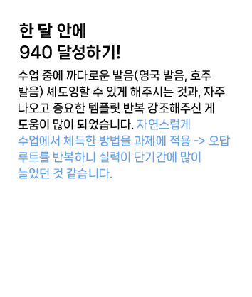 리뷰
