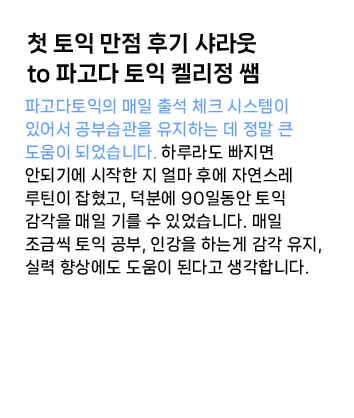 리뷰