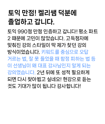 리뷰