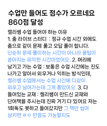 리뷰