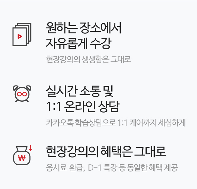 딜리버리 LIVE