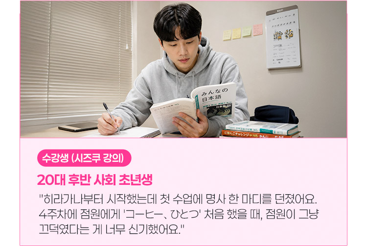 20대 후반 사회 초년생 리뷰