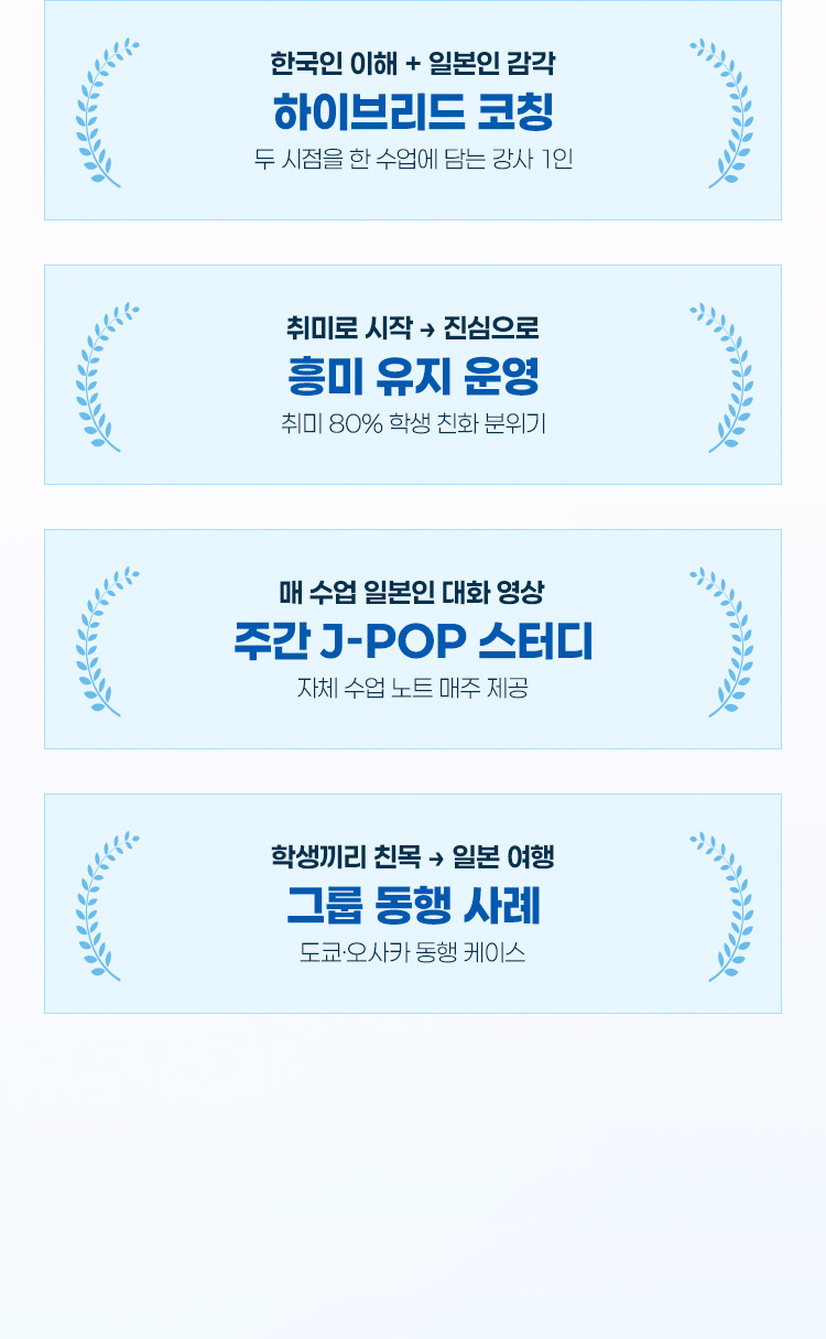 히나 선생님 강의를 직접 들어본 찐 수강생들의 간증_2