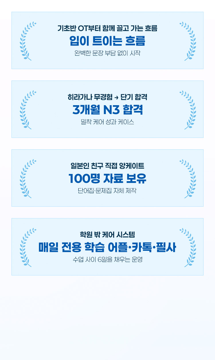 시즈쿠 선생님 강의를 직접 들어본 찐 수강생들의 간증