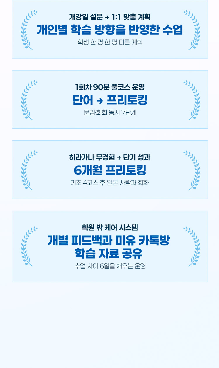 미유 선생님 강의를 직접 들어본 찐 수강생들의 간증_2