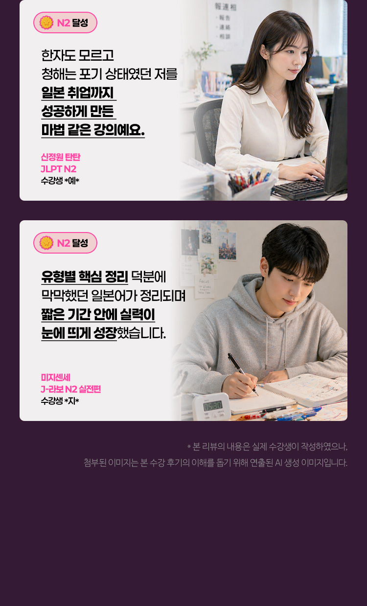 수강생들의 리뷰 리스트
