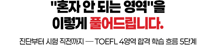 혼자 안되는 영역을 이렇게 풀어드립니다.