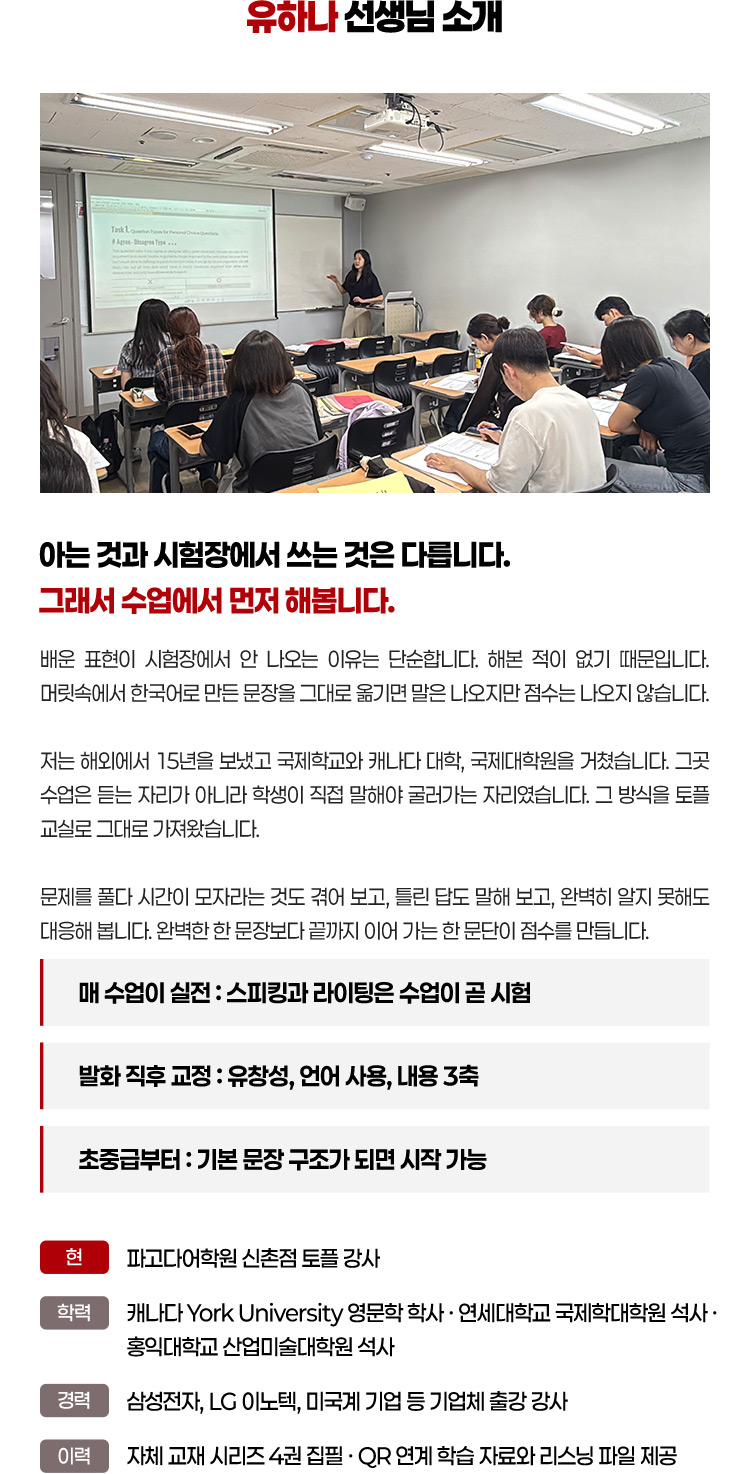 아는 것과 시험장에서 쓰는 것은 다릅니다. 그래서 수업에서 먼저 해봅니다.