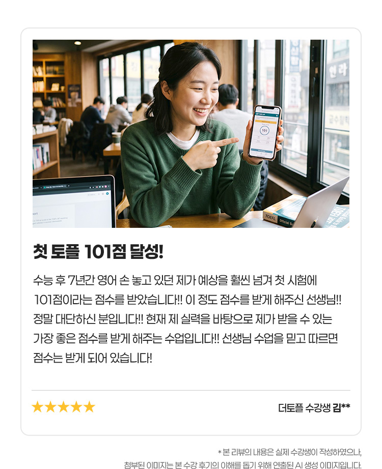 서형구 선생님 강의를 직접 들어본 찐 수강생들의 간증