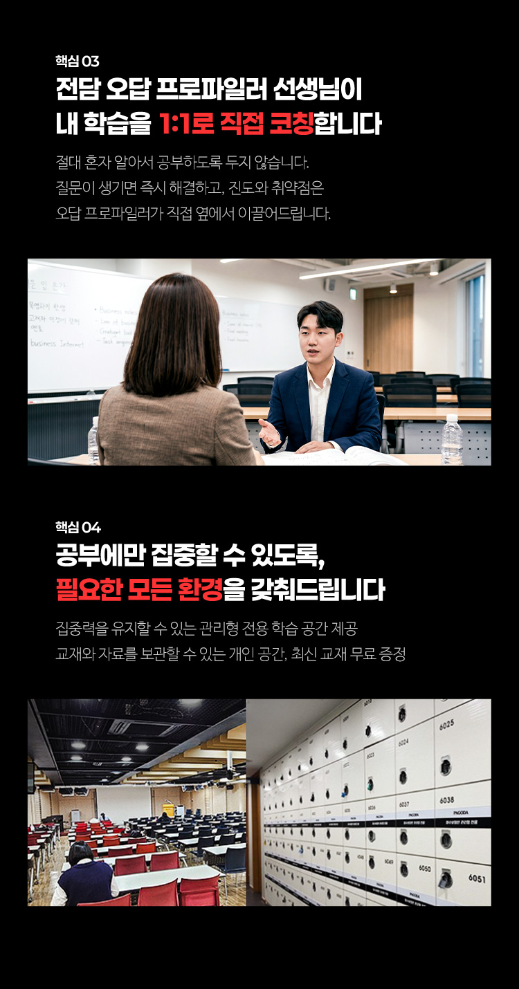 수강생들의 리뷰 리스트