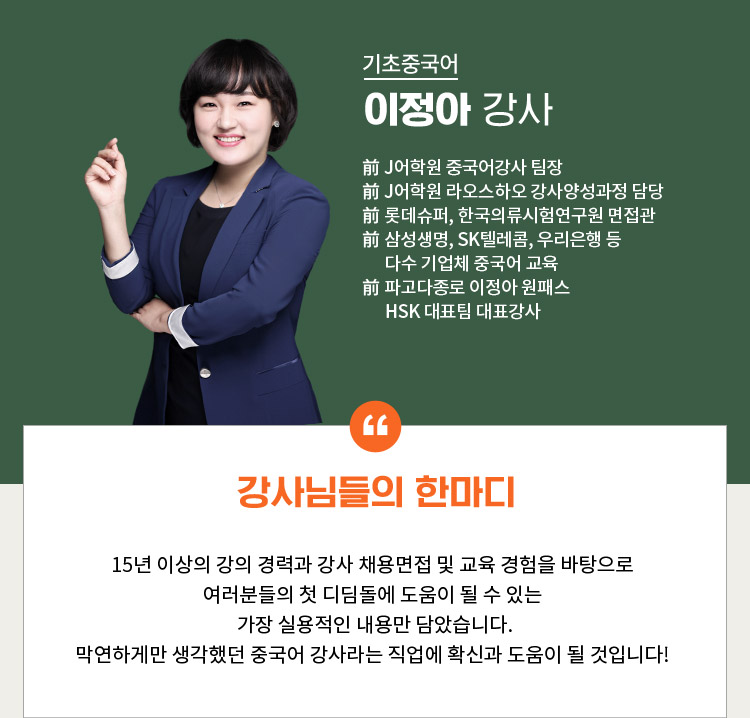 이정아