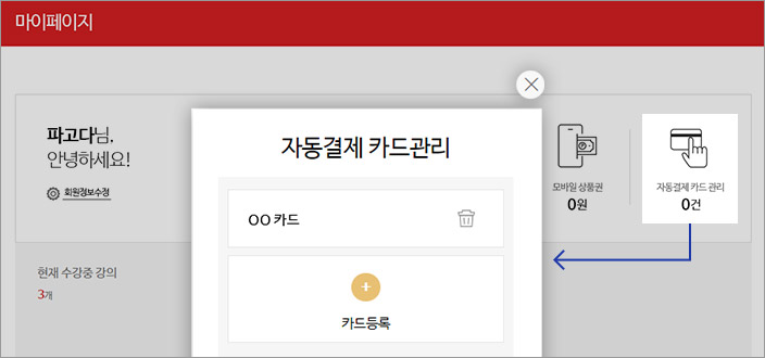 STEP 01 이미지