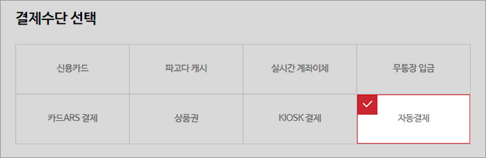 STEP 02 이미지