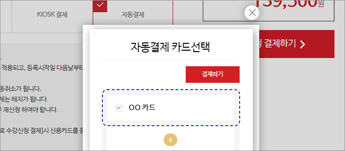 STEP 03 이미지
