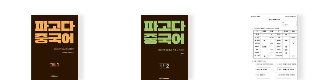 교재 이미지