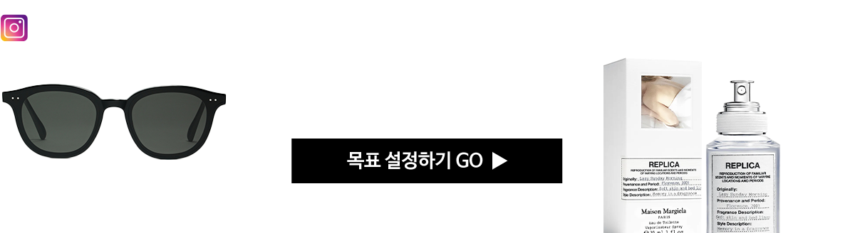 파고다 SNS 이벤트