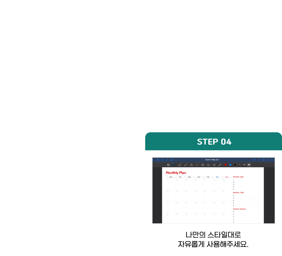 STEP4