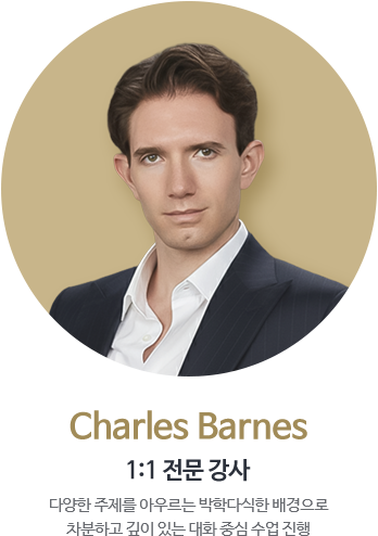 Charles Barnes