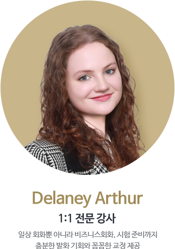 Delaney Arthur