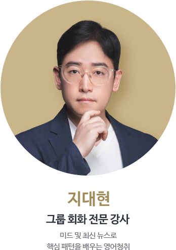 지대현