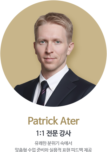 Patrick Ater