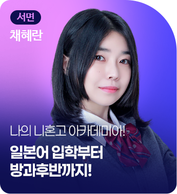 서면 채혜란