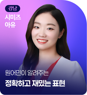 강남 시미즈 아유