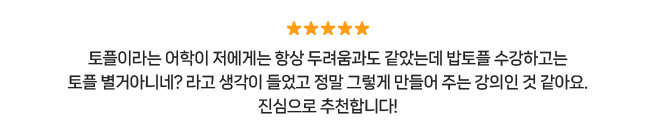 코멘트