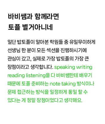 리뷰