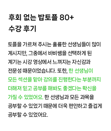 리뷰