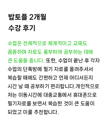 리뷰