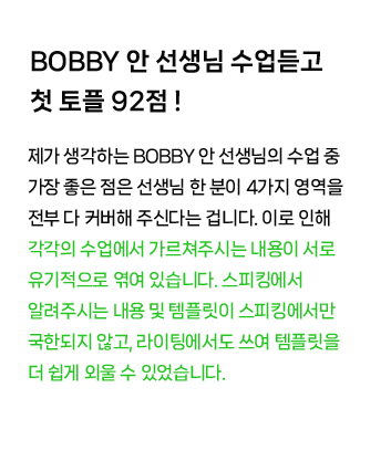 리뷰