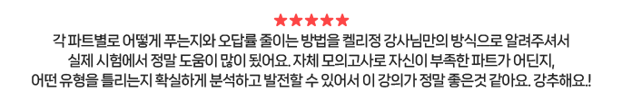 코멘트
